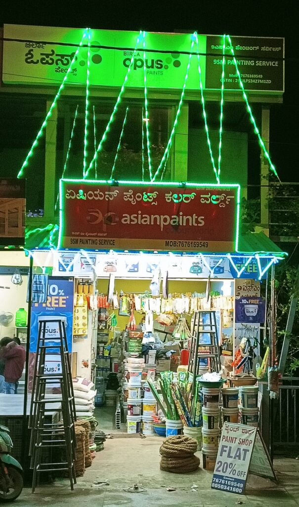 Paint Store Near me